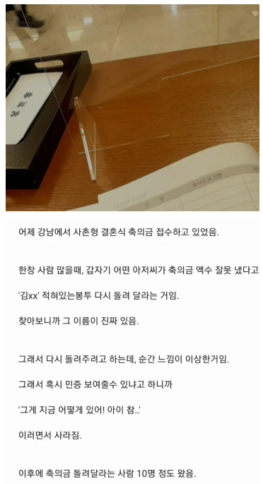인터넷 커뮤니티 갈무리.